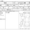 toyota rav4 2023 -TOYOTA 【群馬 302ﾅ1277】--RAV4 6AA-AXAH54--AXAH54-4047872---TOYOTA 【群馬 302ﾅ1277】--RAV4 6AA-AXAH54--AXAH54-4047872- image 3