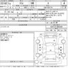 toyota yaris 2020 -TOYOTA--Yaris KSP210-0005366---TOYOTA--Yaris KSP210-0005366- image 3