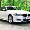 bmw 3-series 2014 -BMW--BMW 3 Series LDA-3D20--WBA3D36040NS41375---BMW--BMW 3 Series LDA-3D20--WBA3D36040NS41375- image 16