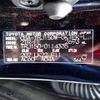toyota land-cruiser-prado 2020 -TOYOTA--Land Cruiser Prado CBA-TRJ150W--TRJ150-0114335---TOYOTA--Land Cruiser Prado CBA-TRJ150W--TRJ150-0114335- image 30