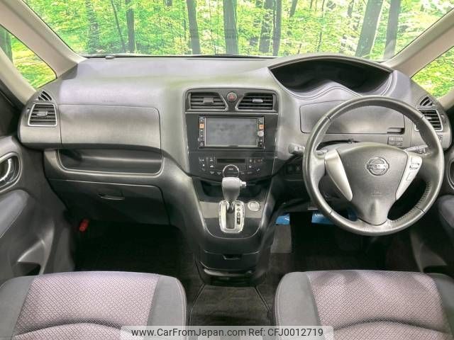 nissan serena 2012 -NISSAN--Serena DBA-FC26--FC26-070288---NISSAN--Serena DBA-FC26--FC26-070288- image 2