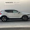 volvo xc40 2021 -VOLVO--Volvo XC40 5LA-XB3154XCP--YV1XZBBMFN2655710---VOLVO--Volvo XC40 5LA-XB3154XCP--YV1XZBBMFN2655710- image 19