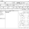 lexus gs 2020 CFJ1001808 image 3