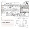 mercedes-benz c-class 2022 quick_quick_5AA-206043C_W1K2060432R035228 image 11