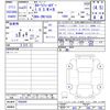 toyota corolla-fielder 2019 -TOYOTA--Corolla Fielder ZRE162G--7008400---TOYOTA--Corolla Fielder ZRE162G--7008400- image 3