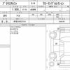 toyota prius-α 2015 CFJ1717521 image 7