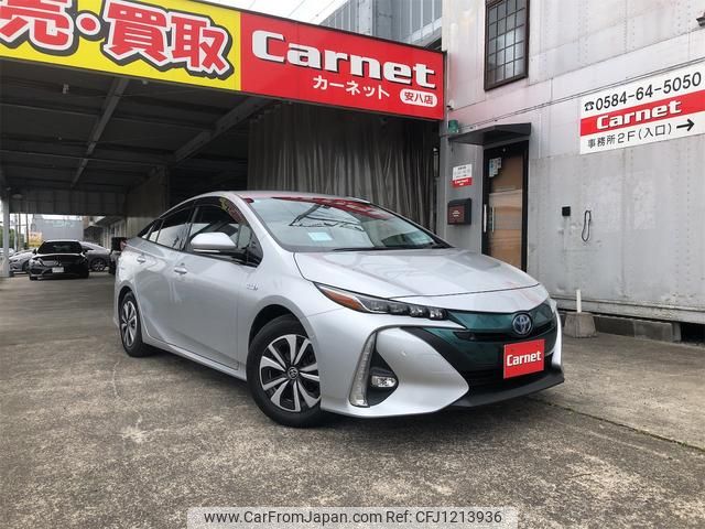 toyota prius-phv 2017 GOO_JP_700020745030250527001 image 1