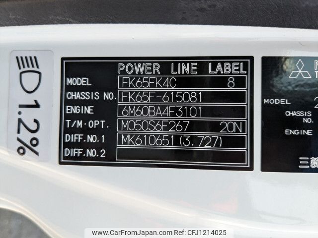 mitsubishi-fuso fighter 2023 -MITSUBISHI--Fuso Fighter 2KG-FK65F--FK65F-615081---MITSUBISHI--Fuso Fighter 2KG-FK65F--FK65F-615081- image 2