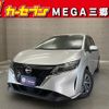 nissan note 2021 -NISSAN--Note E13--057619---NISSAN--Note E13--057619- image 1