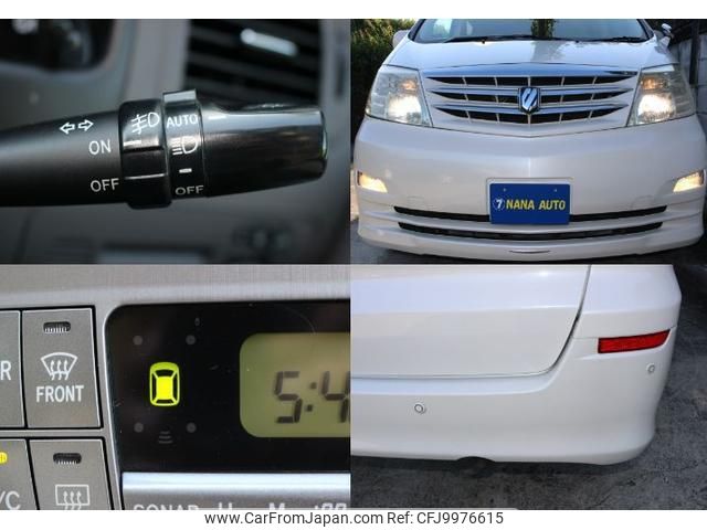 toyota alphard-v 2005 quick_quick_ANH10W_ANH10-0115566 image 2