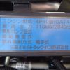 mitsubishi-fuso canter 2018 CFJ1711305 image 25