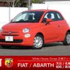 fiat 500 2023 -FIAT--Fiat 500 3BA-31209--ZFABF1B82NJG96940---FIAT--Fiat 500 3BA-31209--ZFABF1B82NJG96940- image 1