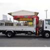isuzu forward 2016 -ISUZU--Forward TKG-FRR90S1--FRR90-7097862---ISUZU--Forward TKG-FRR90S1--FRR90-7097862- image 5