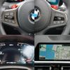 bmw m4 2022 quick_quick_3BA-52AZ30_WBS52AZ000CJ52571 image 3