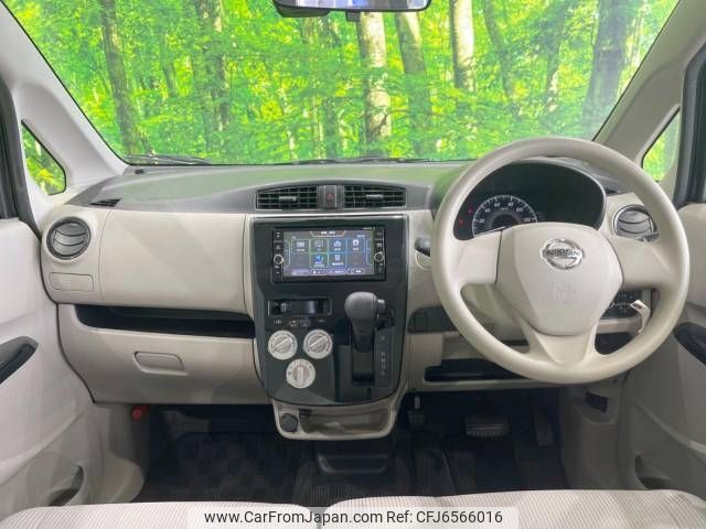 nissan dayz 2018 -NISSAN--DAYZ DBA-B21W--B21W-0484722---NISSAN--DAYZ DBA-B21W--B21W-0484722- image 2