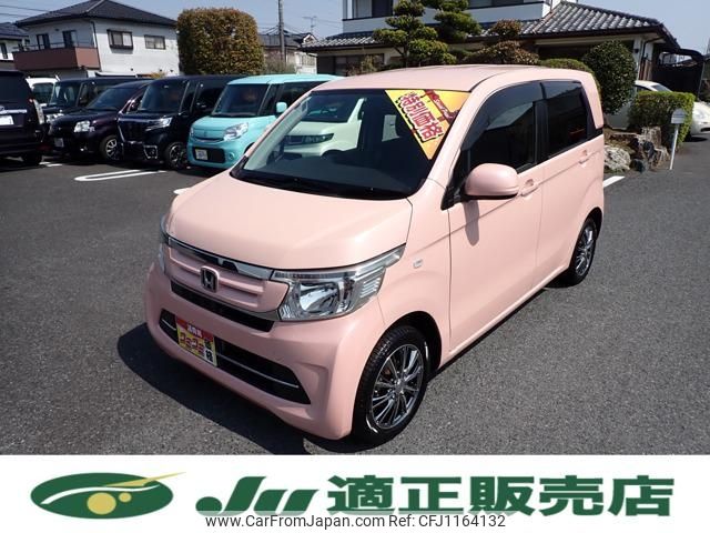 honda n-wgn 2017 -HONDA--N WGN JH1--1333476---HONDA--N WGN JH1--1333476- image 1