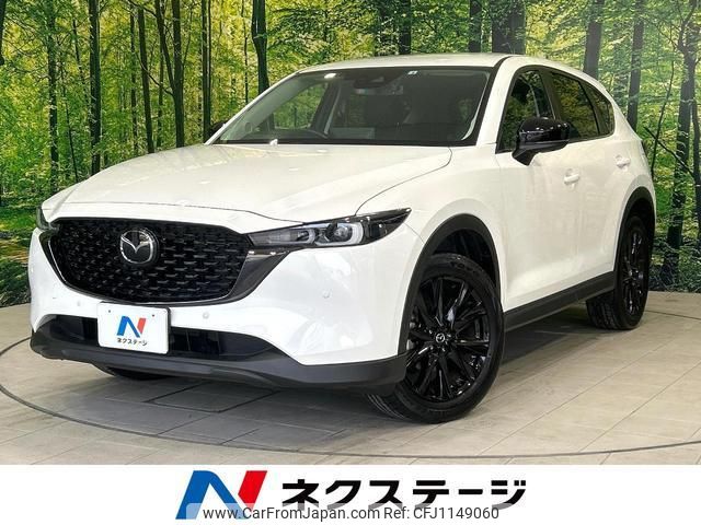 mazda cx-5 2022 quick_quick_KFEP_KFEP-505927 image 1