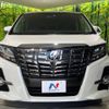 toyota alphard 2015 -TOYOTA--Alphard DBA-AGH30W--AGH30-0044556---TOYOTA--Alphard DBA-AGH30W--AGH30-0044556- image 15