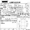 toyota crown 2008 -TOYOTA--Crown GRS202-0001161---TOYOTA--Crown GRS202-0001161- image 3