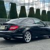 mercedes-benz c-class 2014 quick_quick_204349_WDD2043492G345767 image 4