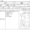 toyota mark-x 2006 -TOYOTA--MarkX DBA-GRX120--GRX120-3012358---TOYOTA--MarkX DBA-GRX120--GRX120-3012358- image 3