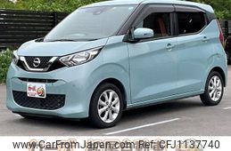 nissan dayz 2020 -NISSAN--DAYZ B43W--0027403---NISSAN--DAYZ B43W--0027403-