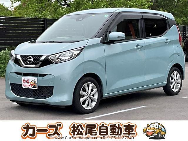 nissan dayz 2020 -NISSAN--DAYZ B43W--0027403---NISSAN--DAYZ B43W--0027403- image 1