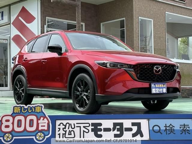 mazda cx-5 2022 GOO_JP_700060017330240415008 image 1