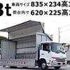 nissan diesel-ud-condor 2013 -NISSAN--Condor TKG-MK38L--MK38L-11976---NISSAN--Condor TKG-MK38L--MK38L-11976- image 1