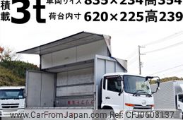 nissan diesel-ud-condor 2013 -NISSAN--Condor TKG-MK38L--MK38L-11976---NISSAN--Condor TKG-MK38L--MK38L-11976-