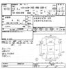 toyota hilux-surf 2001 -TOYOTA--Hilux Surf KDN185W-9000194---TOYOTA--Hilux Surf KDN185W-9000194- image 3
