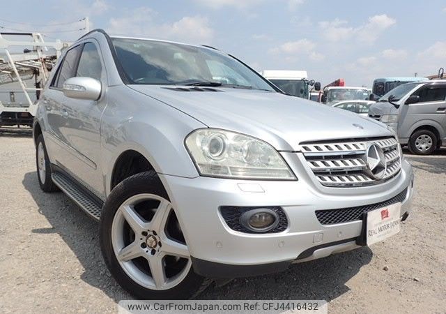 mercedes-benz m-class 2008 REALMOTOR_N2020040155HD-10 image 2