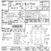 mitsubishi ek-wagon 2015 -MITSUBISHI 【新潟 581ﾅ8975】--ek Wagon B11W-0121428---MITSUBISHI 【新潟 581ﾅ8975】--ek Wagon B11W-0121428- image 3