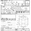 toyota porte 2017 -TOYOTA--Porte NSP141-8058048---TOYOTA--Porte NSP141-8058048- image 3