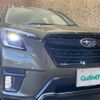 subaru forester 2023 CFJ1784796 image 19