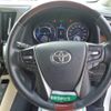 toyota vellfire 2015 quick_quick_DAA-AYH30W_AYH30-0002546 image 9