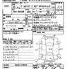 toyota vellfire 2010 -TOYOTA--Vellfire ANH20W-8129974---TOYOTA--Vellfire ANH20W-8129974- image 3
