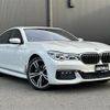 bmw 7-series 2017 -BMW--BMW 7 Series DLA-7D20--WBA7D020X0G510649---BMW--BMW 7 Series DLA-7D20--WBA7D020X0G510649- image 1