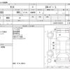 daihatsu tanto 2016 -DAIHATSU--Tanto DBA-LA600S--LA600S-0364253---DAIHATSU--Tanto DBA-LA600S--LA600S-0364253- image 3