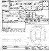 toyota estima 2010 CFJ1686591 image 3