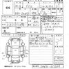 toyota prius 2018 CFJ1664488 image 3
