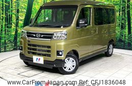daihatsu atrai 2025 CFJ1836048