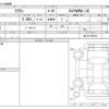 toyota crown 1983 -TOYOTA--Crown ﾌﾒｲ--MS123-005764---TOYOTA--Crown ﾌﾒｲ--MS123-005764- image 3