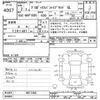 toyota probox-van 2020 -TOYOTA--Probox Van NHP160V-0017466---TOYOTA--Probox Van NHP160V-0017466- image 3