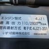 nissan atlas 2020 CFJ1755703 image 10