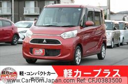 mitsubishi ek-space 2017 -MITSUBISHI--ek Space DBA-B11A--B11A-0210796---MITSUBISHI--ek Space DBA-B11A--B11A-0210796-