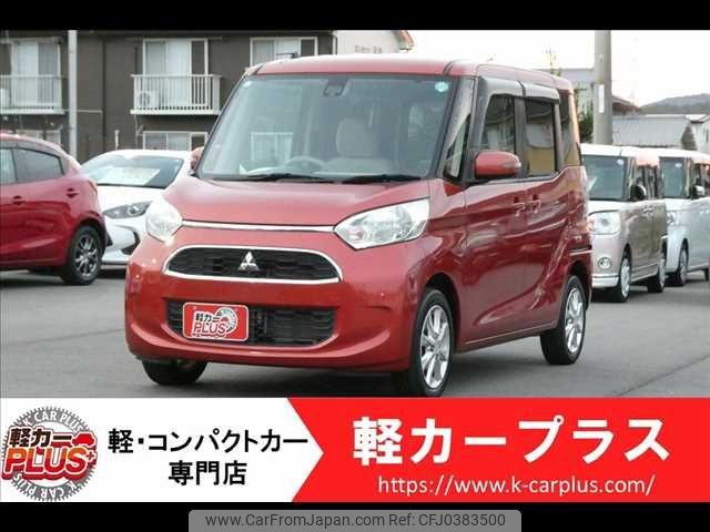 mitsubishi ek-space 2017 -MITSUBISHI--ek Space DBA-B11A--B11A-0210796---MITSUBISHI--ek Space DBA-B11A--B11A-0210796- image 1