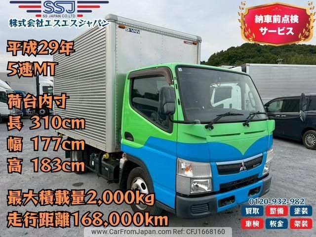 mitsubishi-fuso canter 2017 CFJ1668160 image 1