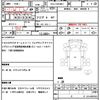 isuzu forward 2016 CFJ1755455 image 21