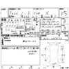 nissan note 2021 CFJ1705129 image 4